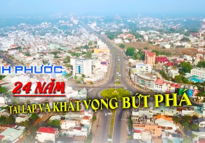 Bình Phước có 22 đơn vị cấp xã được đánh giá “Chính quyền thân thiện”