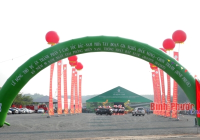 Bình Phước: Động thổ dự án thành phần 1 cao tốc Gia Nghĩa-Chơn Thành